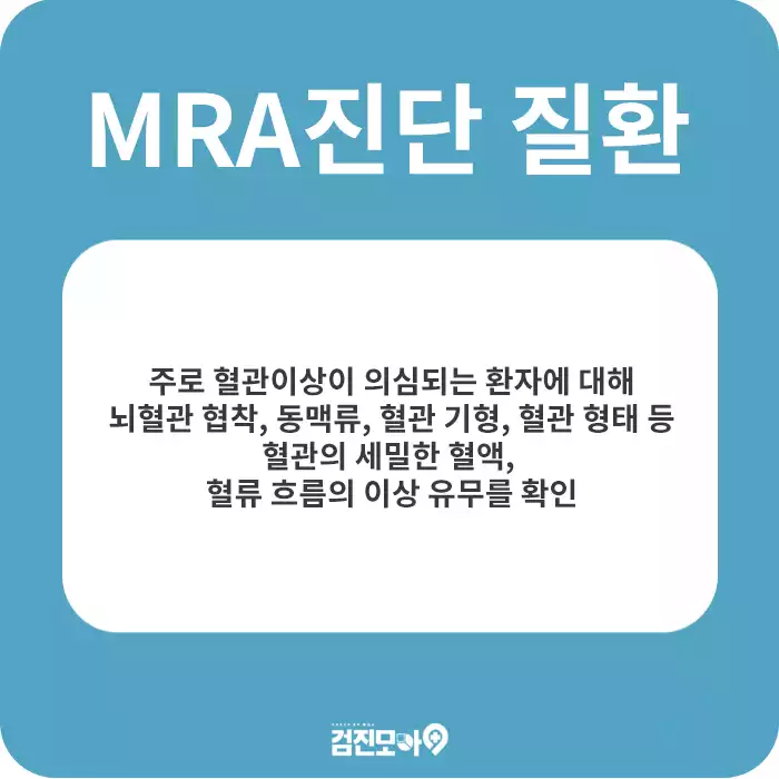 검진정보4 검진정보4.jpg