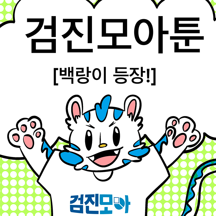 썸네일.png