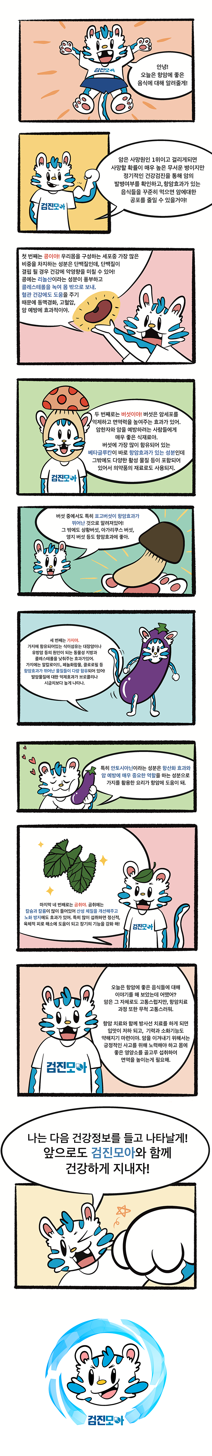 KakaoTalk_20210517_163832694.png