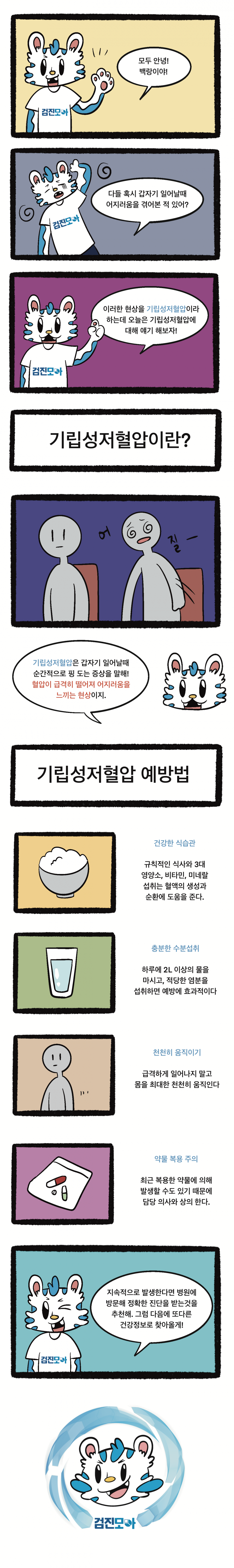 KakaoTalk_20211012_144112141.png