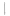 seperator