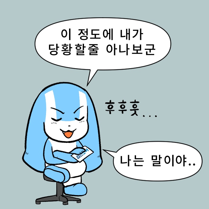 9 건강검진예약.jpg