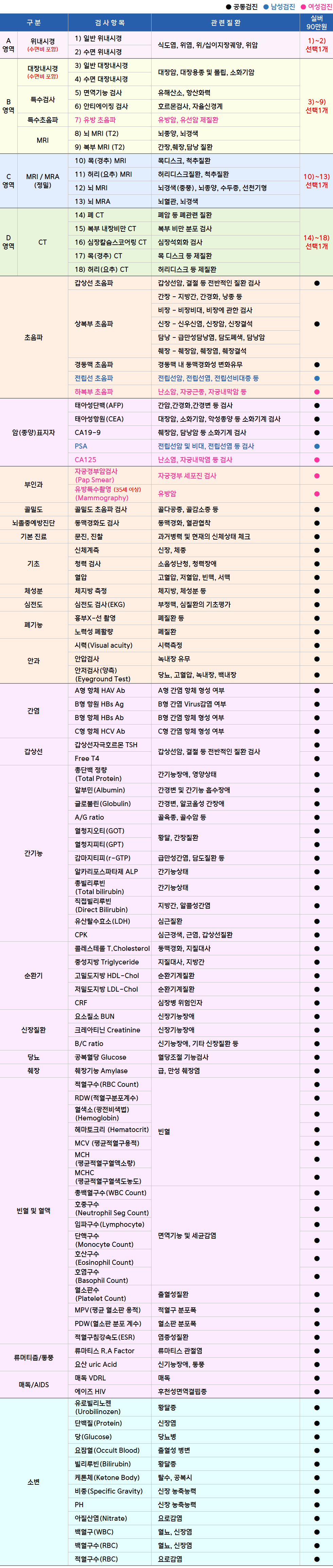 실버.png