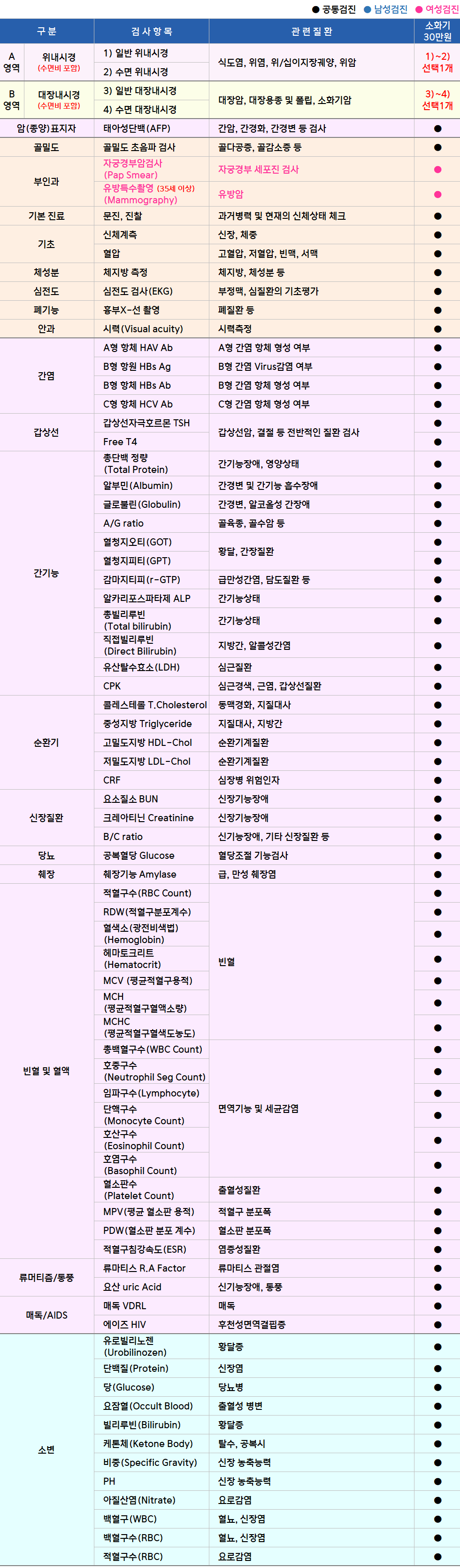 소화기.png