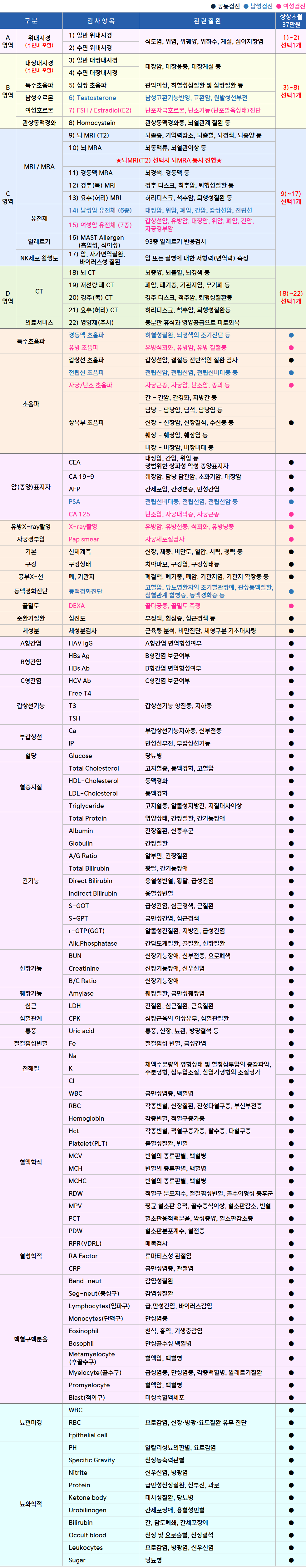 상상초월.png