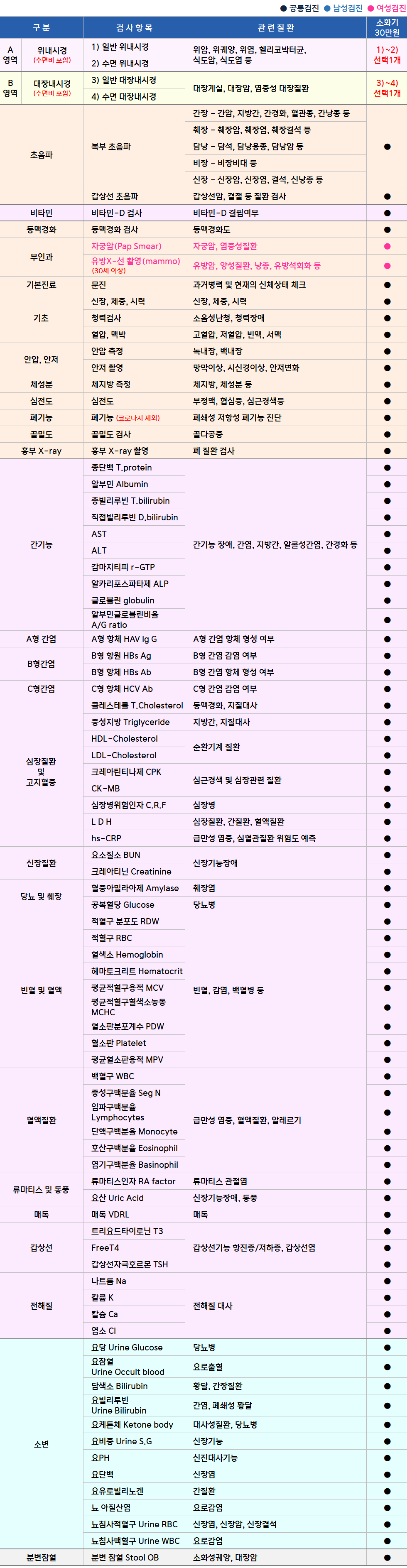 소화기.png