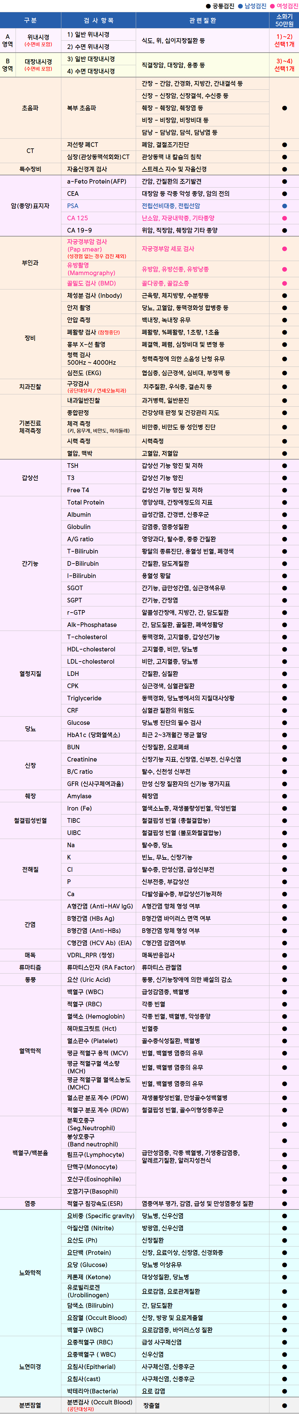소화기.png