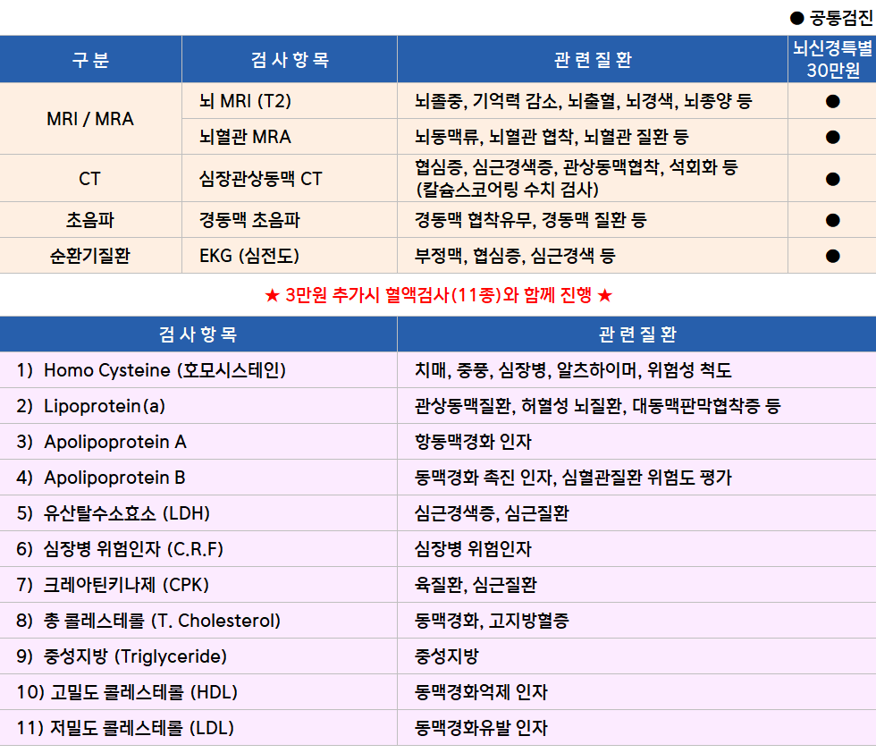 특별.png