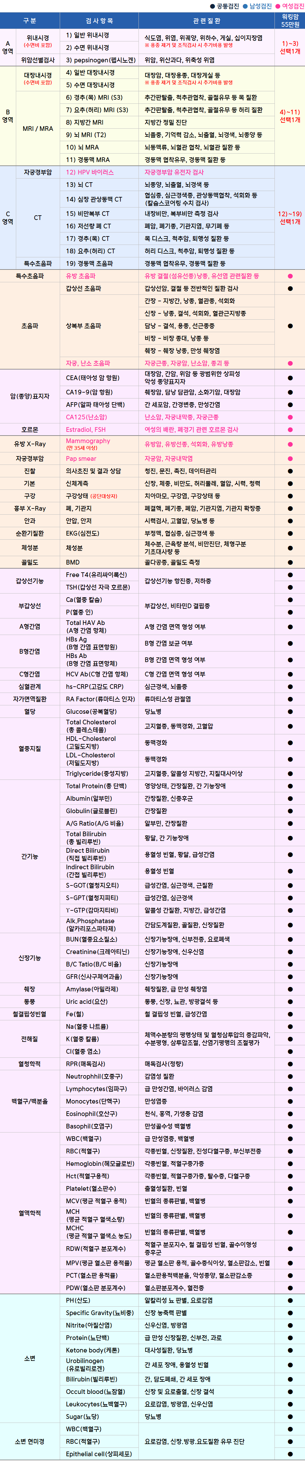 워킹맘.png