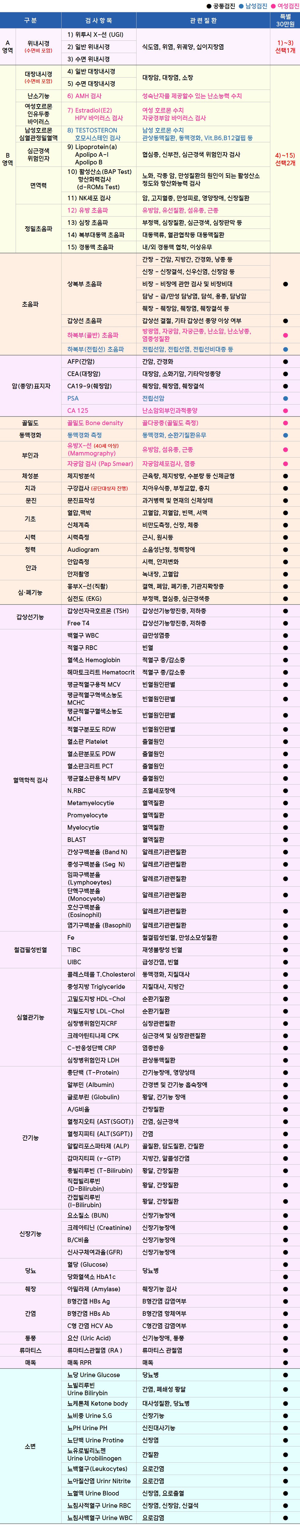 특별.png