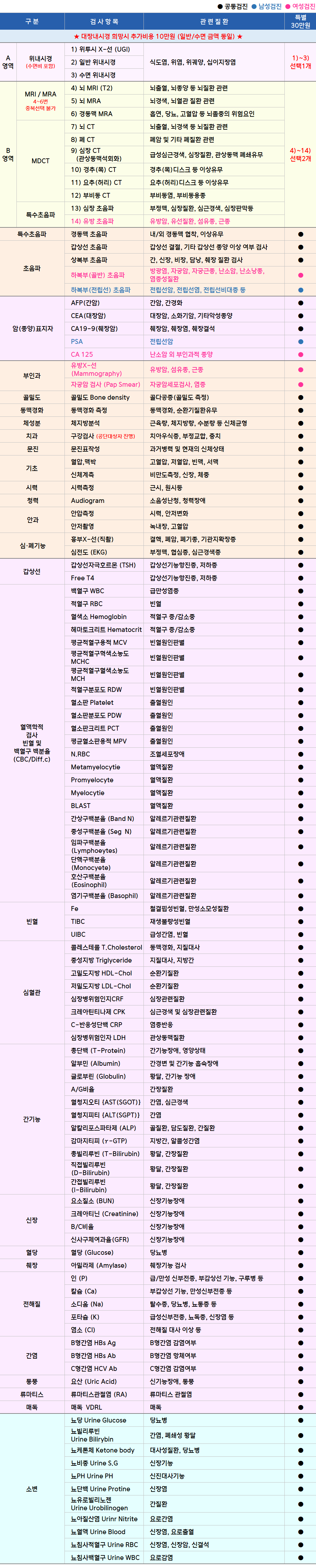특별.png