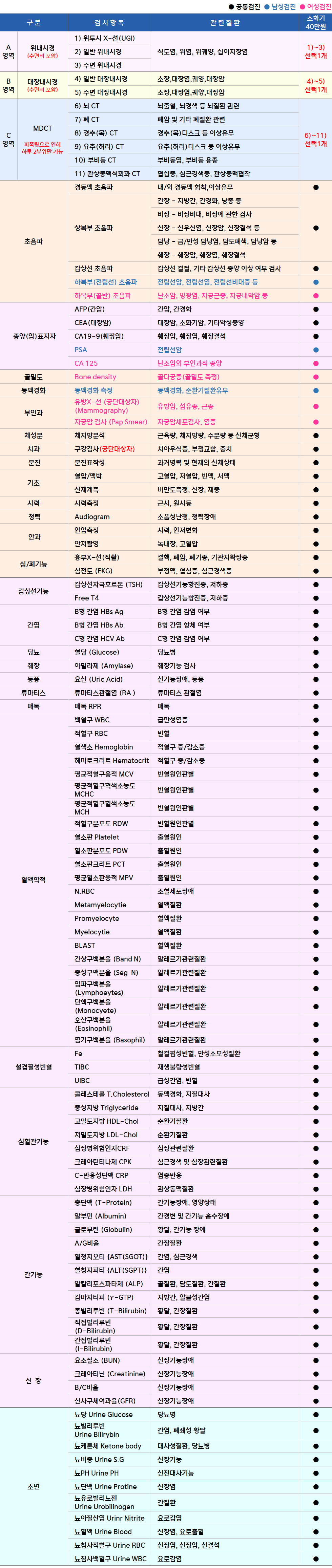 소화기.png