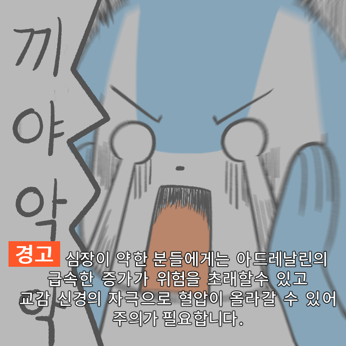 10 종합검진예약.jpg