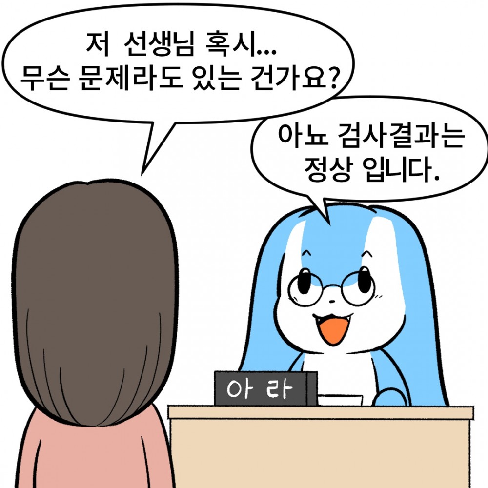 2갑자기 살찌는이유.jpg