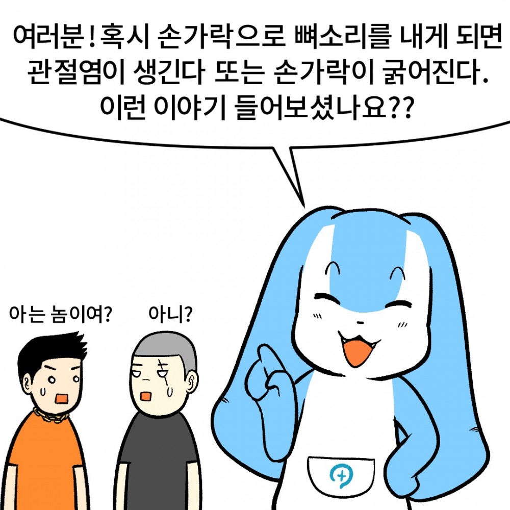 6 종합검진예약.jpg