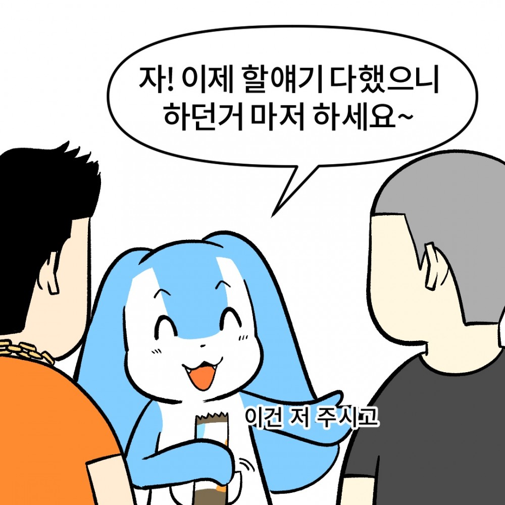 9 검진모아 후기.jpg