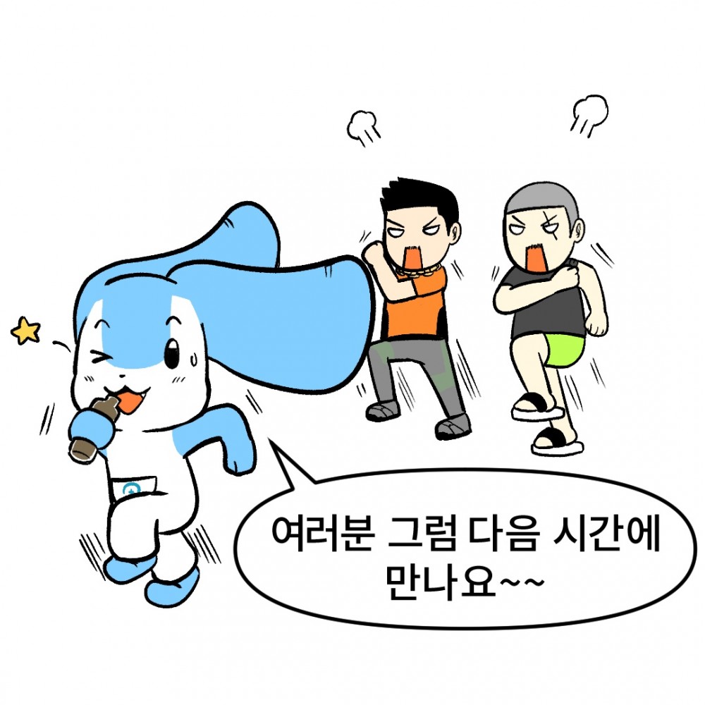 10 종합건강검진.jpg