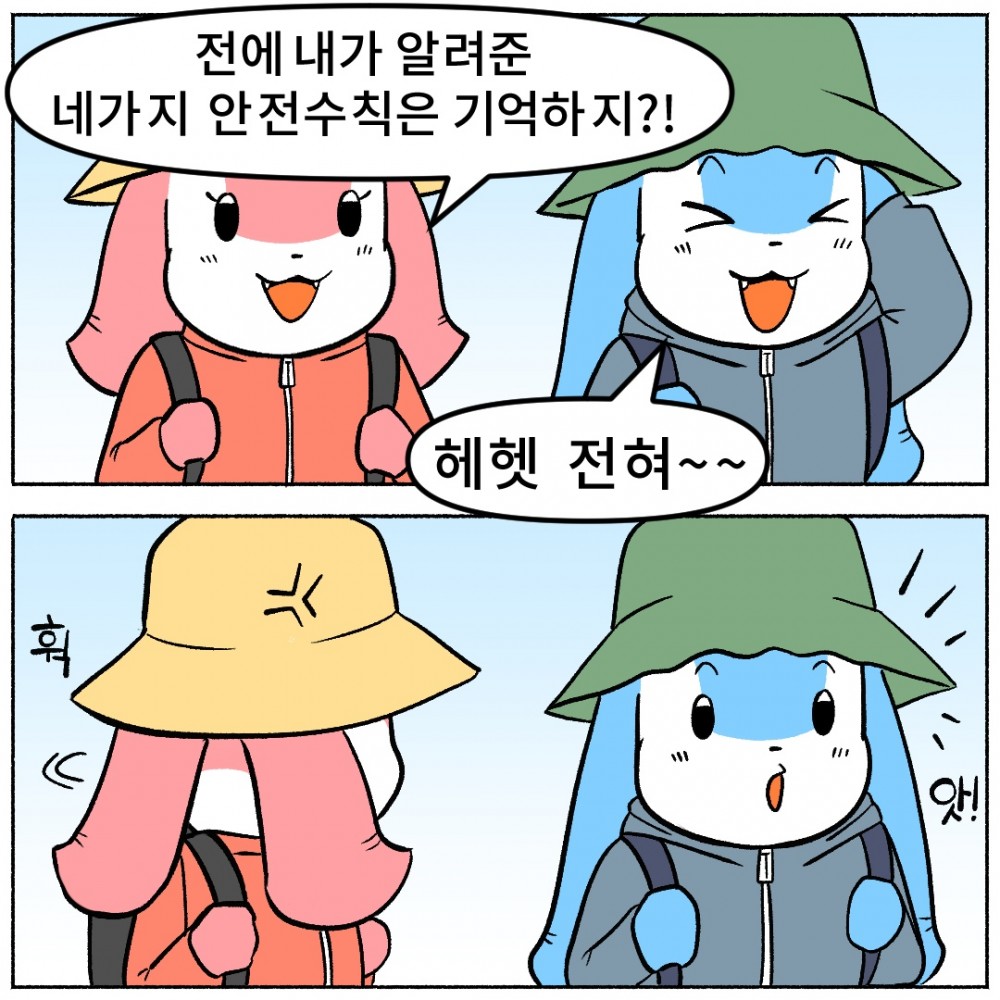 3 종합검진예약.jpg