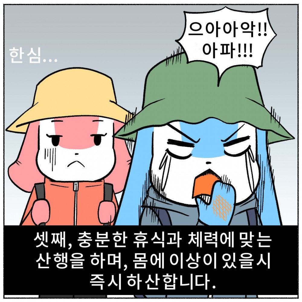 6 건강정보.jpg