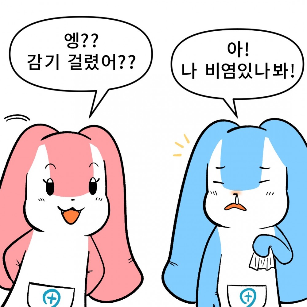 3 콧물코로나.jpg