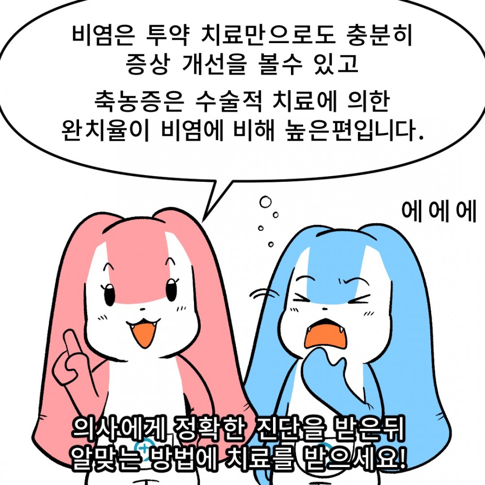 9 코로나재채기.jpg