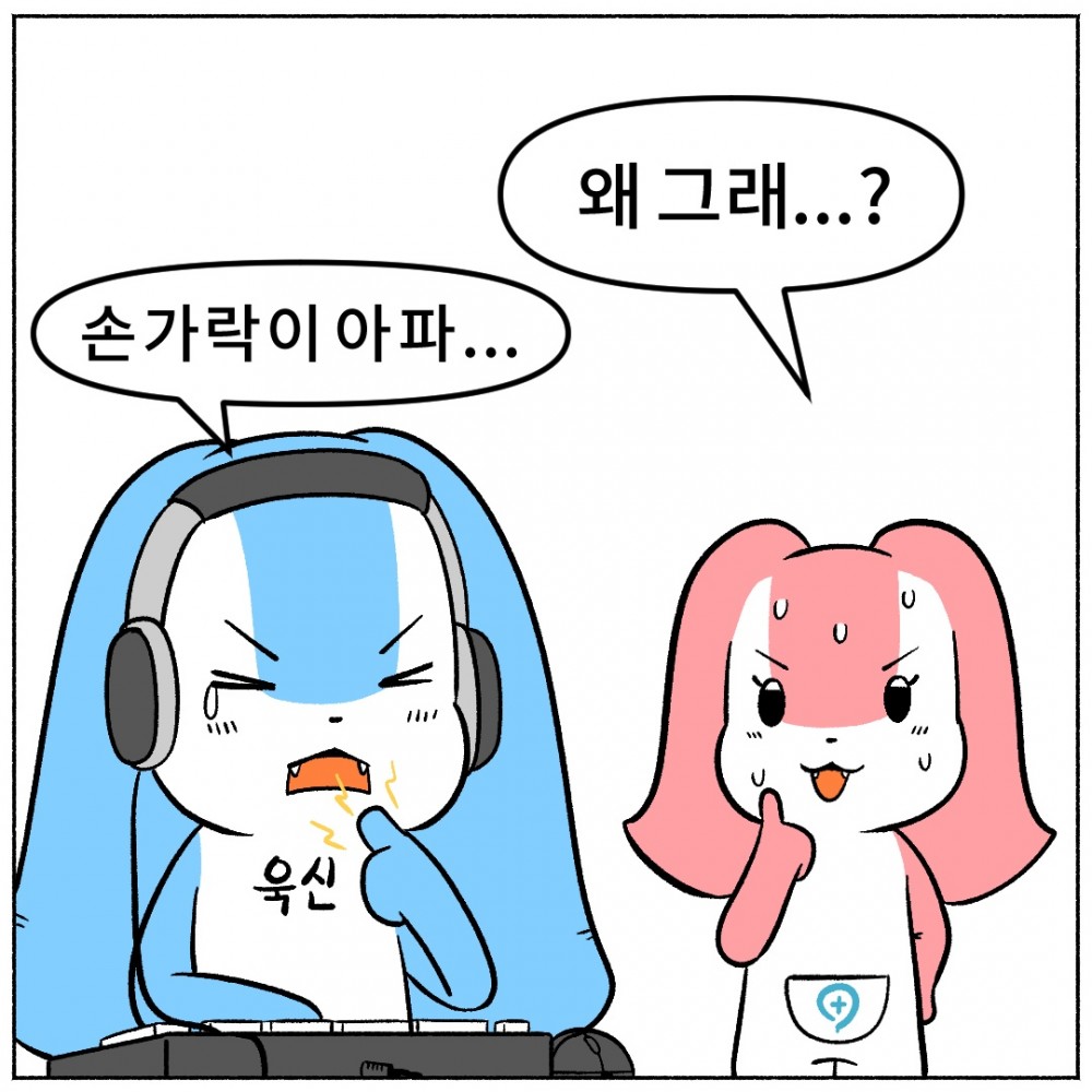 3 손가락관절통증.jpg