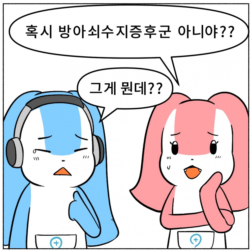 4 골프 손가락통증.jpg