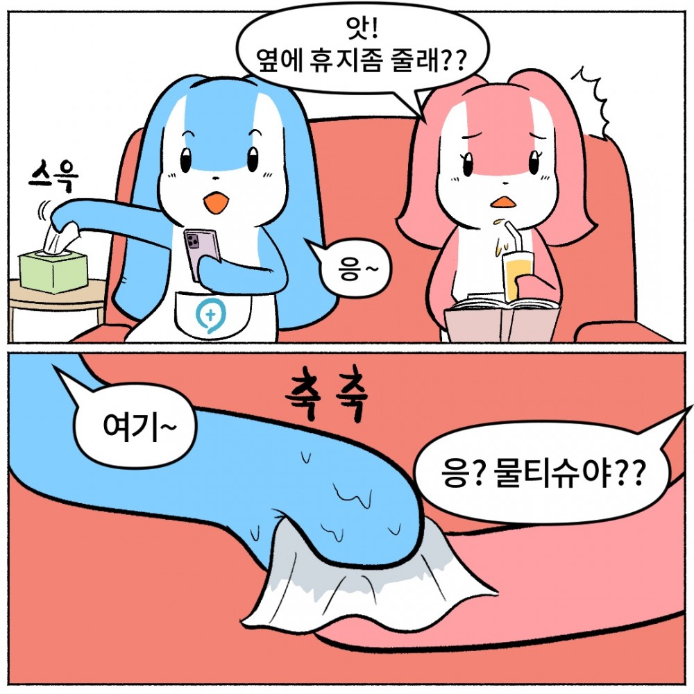 2 다한증원인.jpg