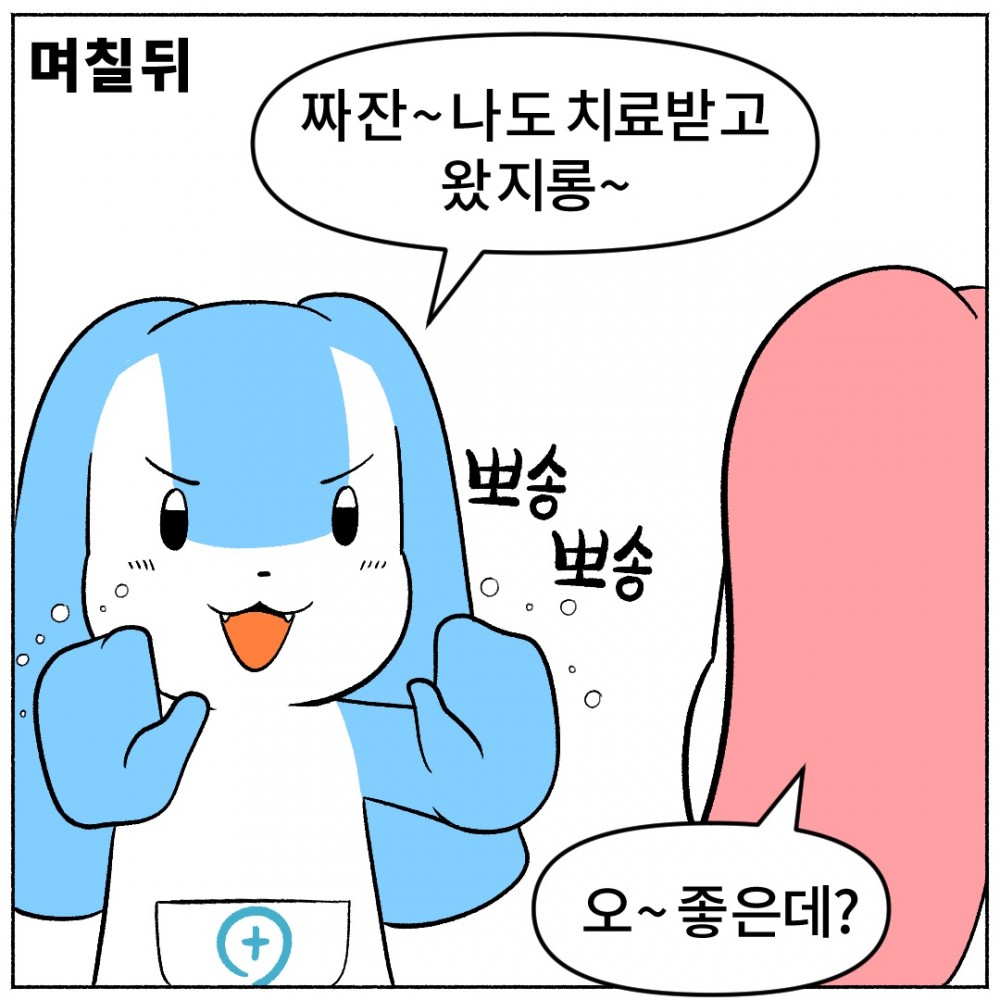 8 다한증예방.jpg