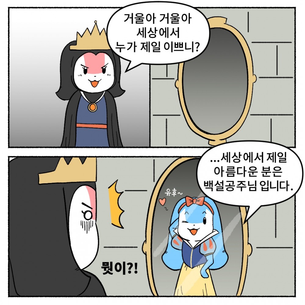2 사과제철.jpg