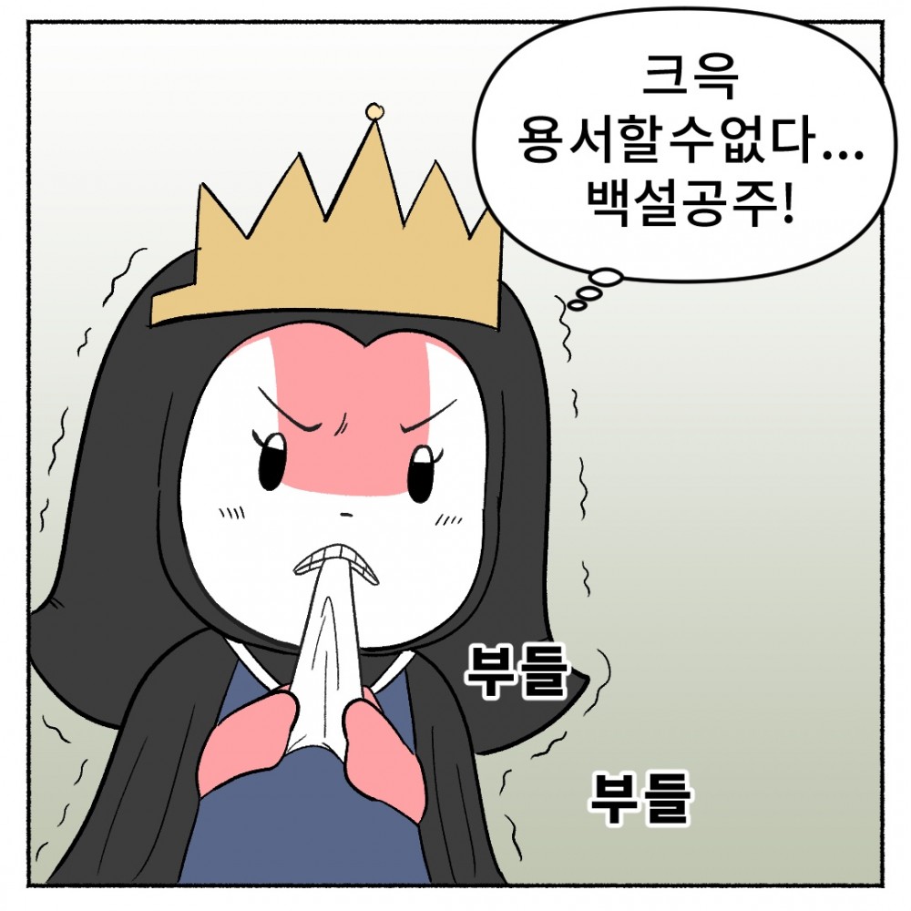 3 백설공주사과.jpg