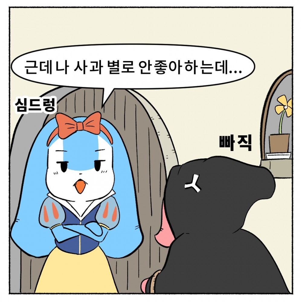 8 사과즙효능.jpg