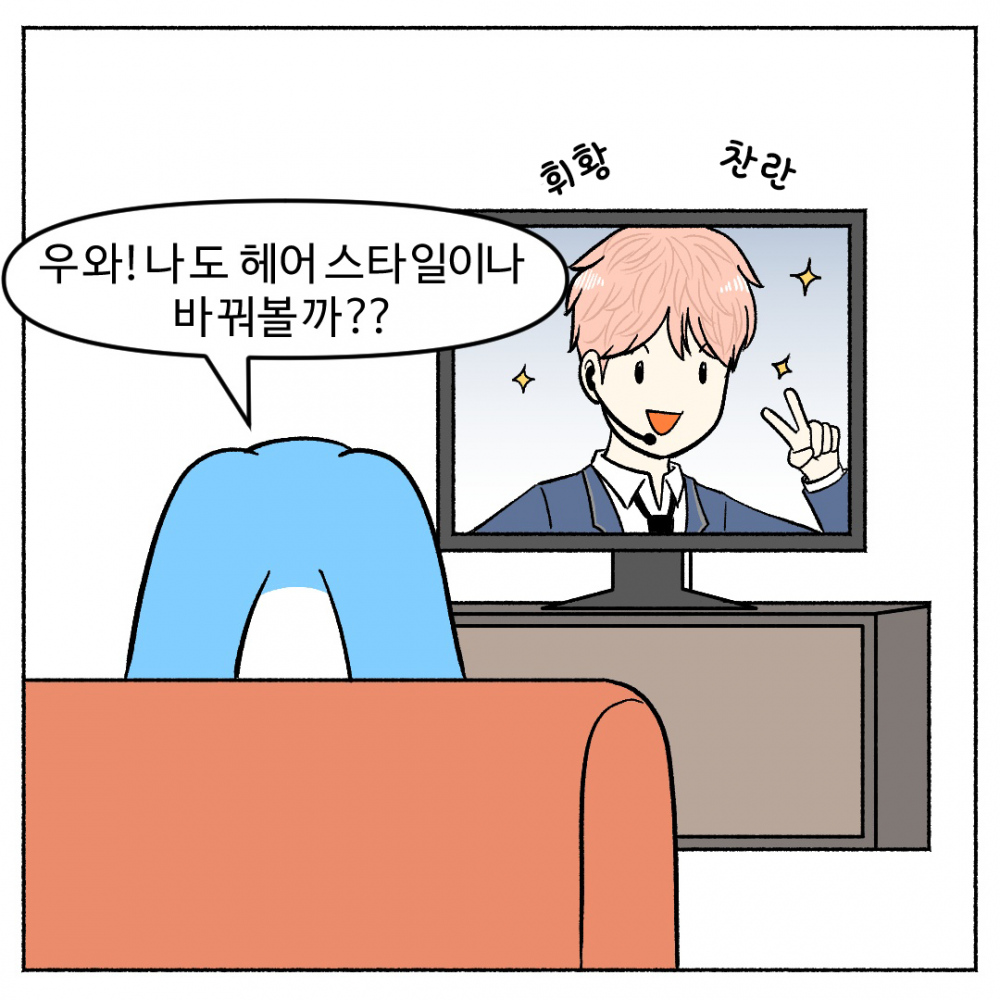 2 머리카락에 좋은 음식.png