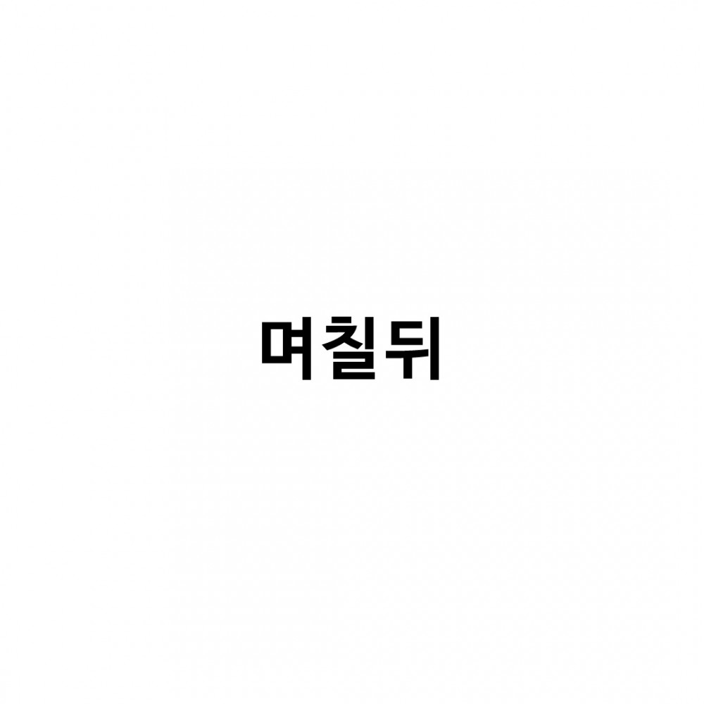 8 검진모아.jpg