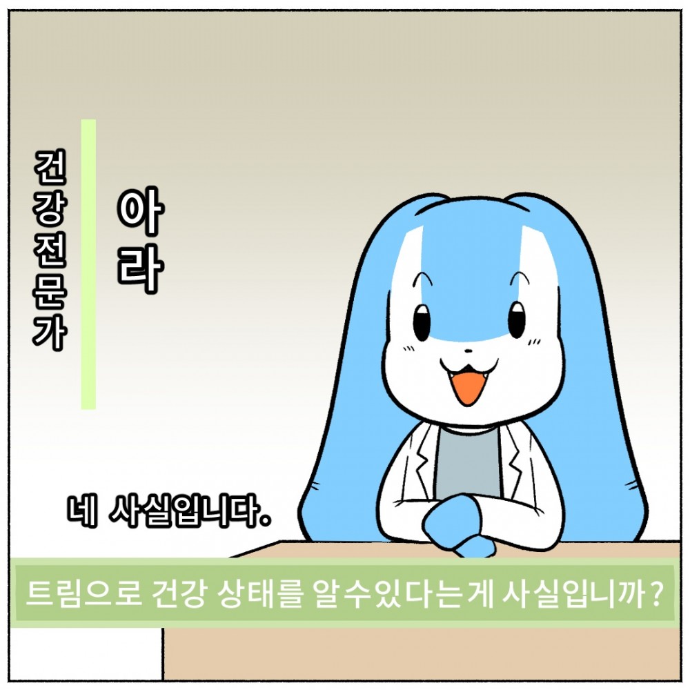 3 건강정보.jpg