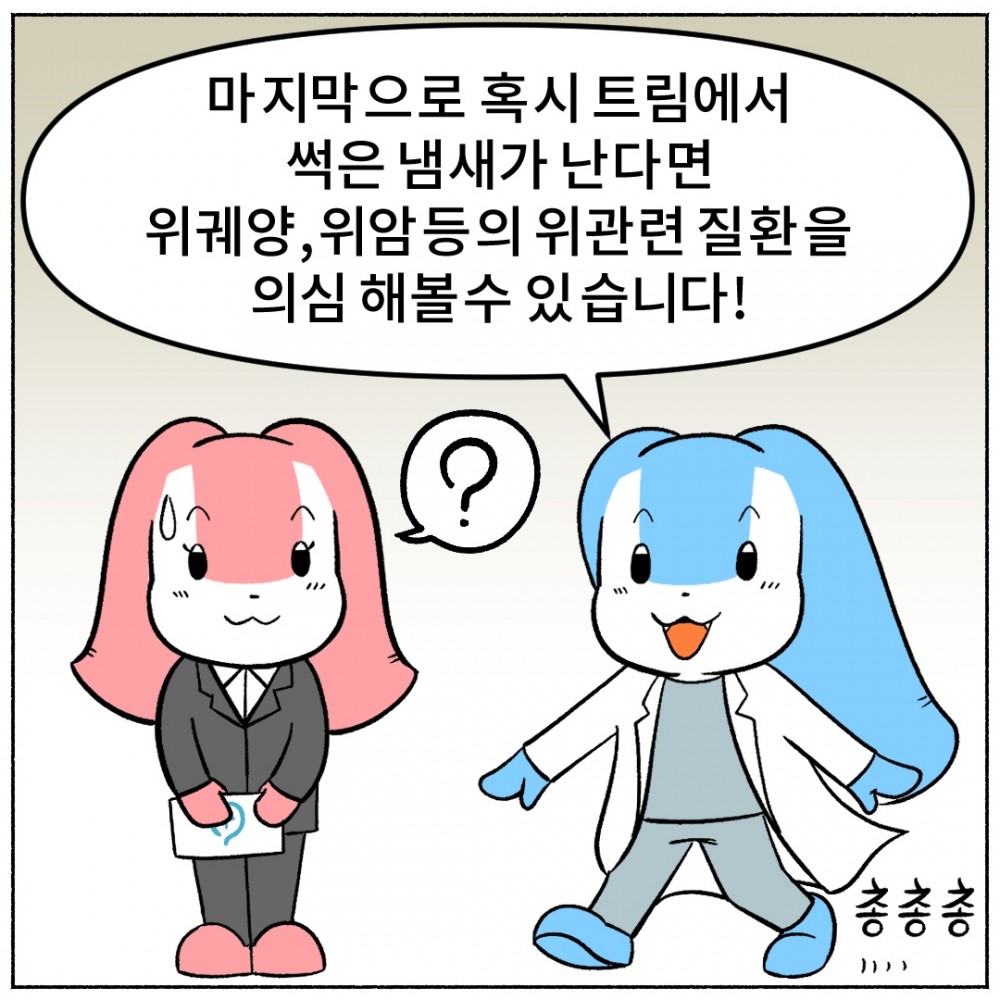 5 위궤양증상.jpg