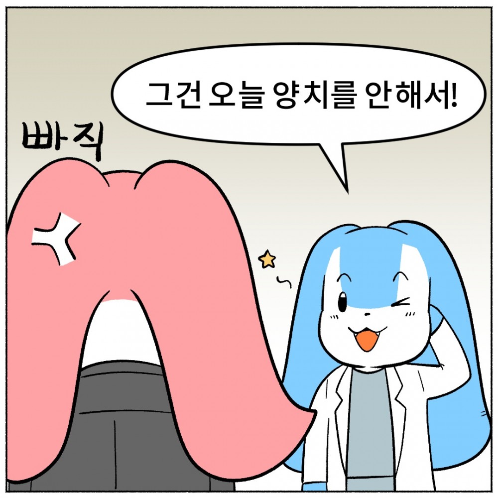 8 검진모아.jpg