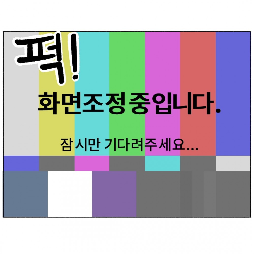 9 인스타툰.jpg