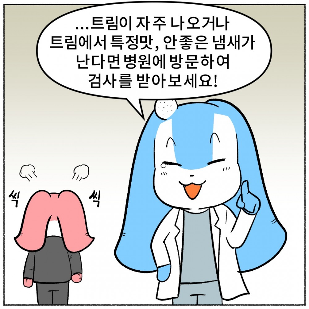 종합건강검진예약.jpg