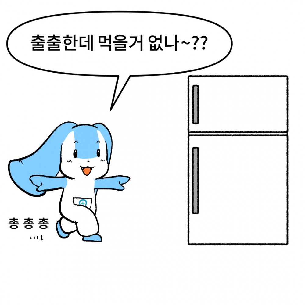 2 건강정보.jpg