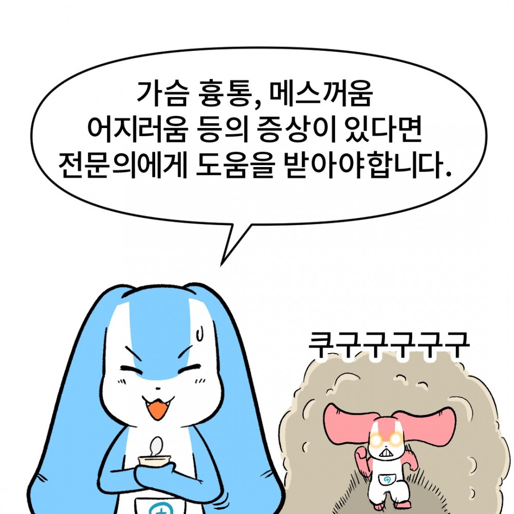 9 땀이많이날때.jpg