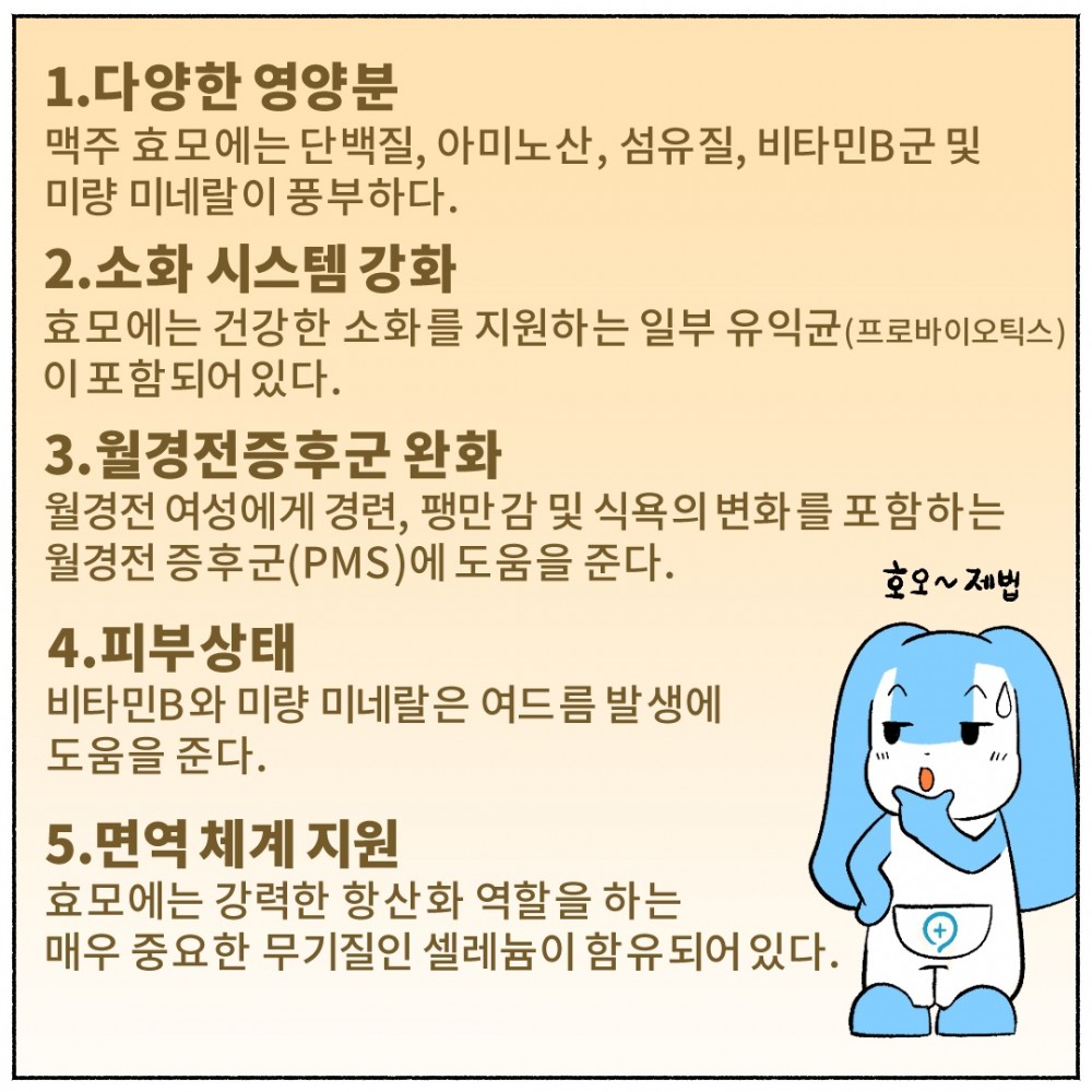 6 건강정보.jpg