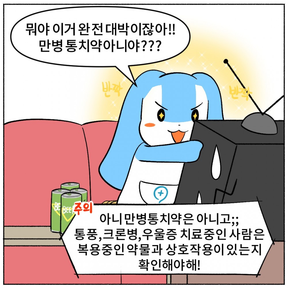 8 검진모아.jpg