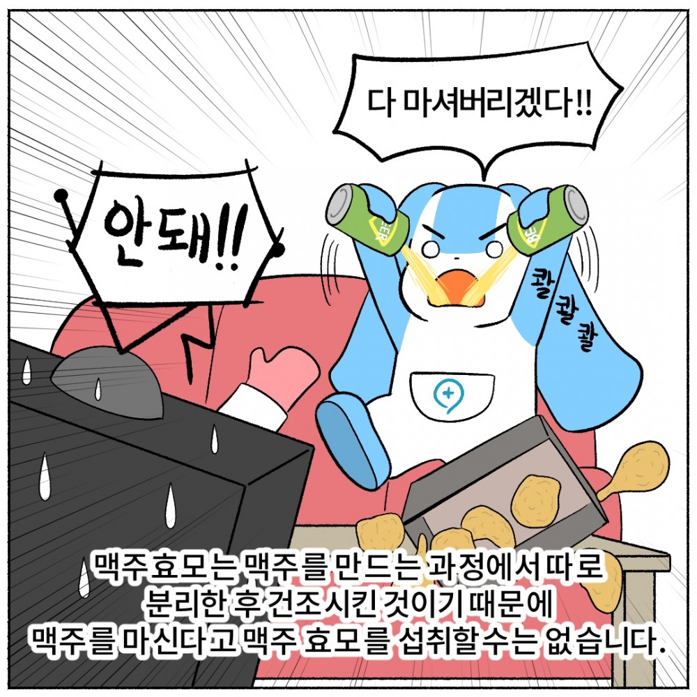 10 건강검진예약.jpg