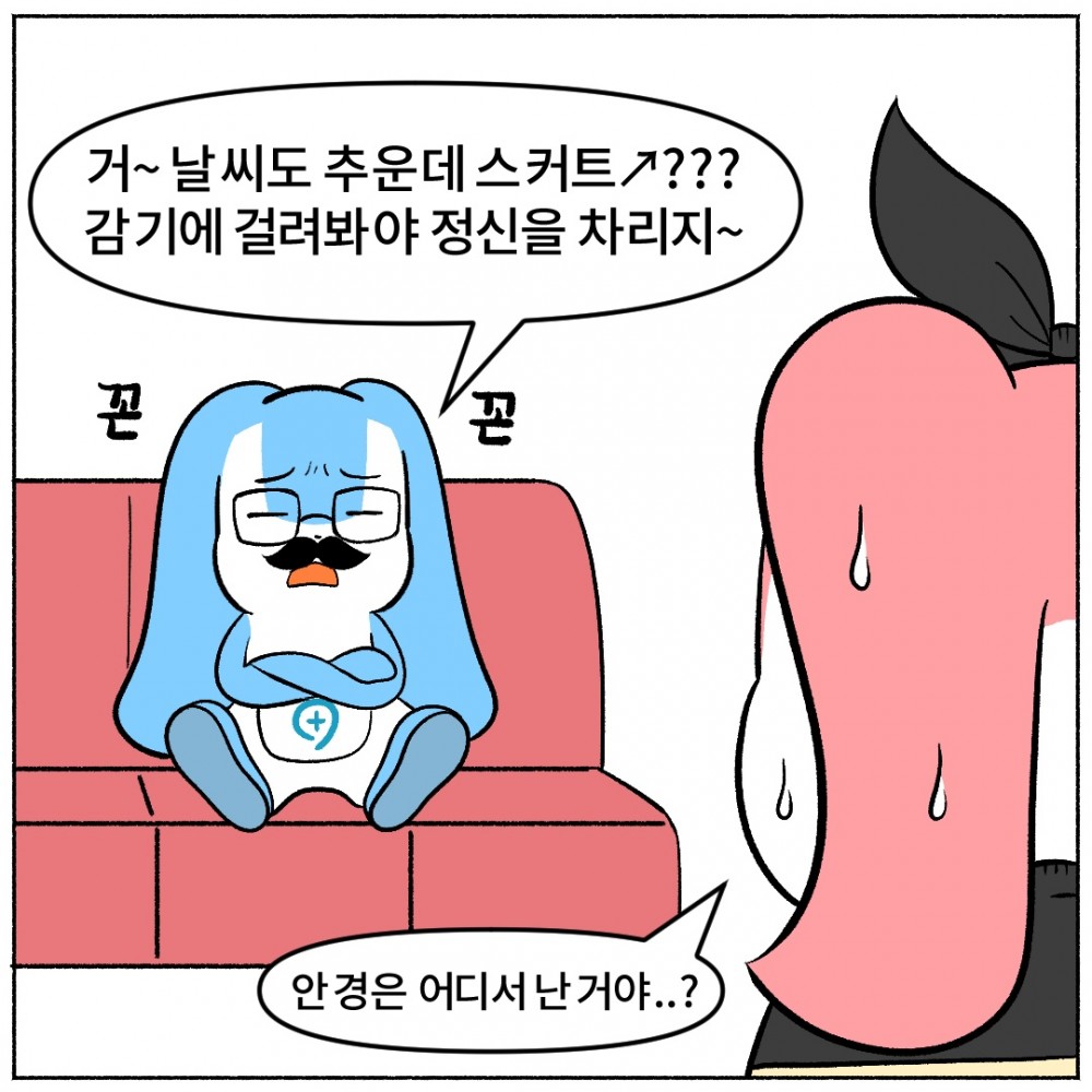 4 종합건강검진.jpg