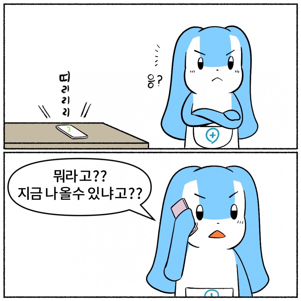 8 종합검진예약.jpg