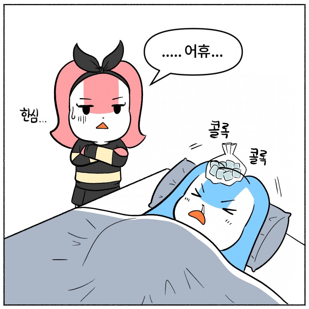 10 건강정보.jpg