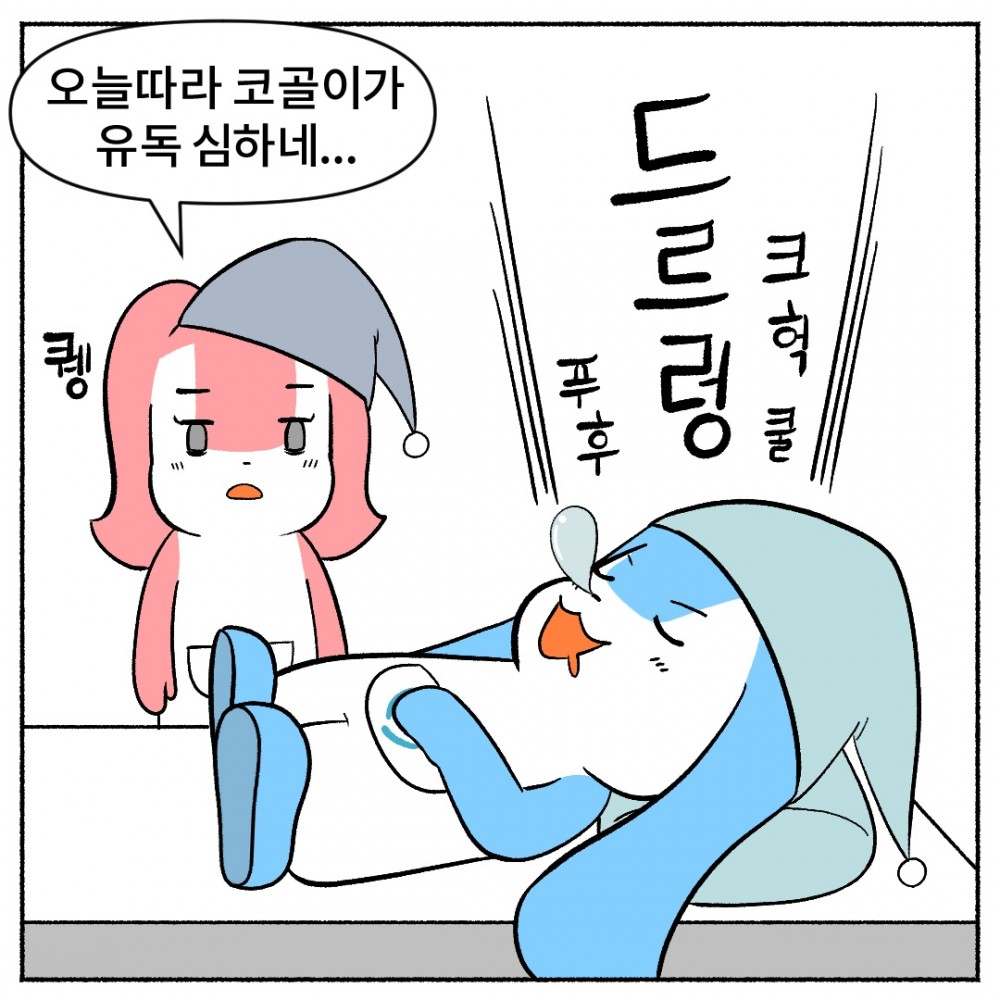 3 코골이원인.jpg