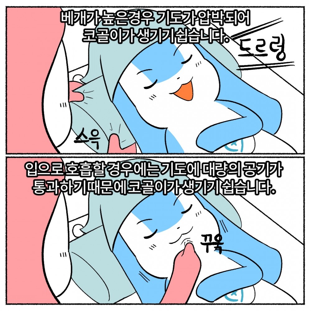 4 코안고는 자세.jpg