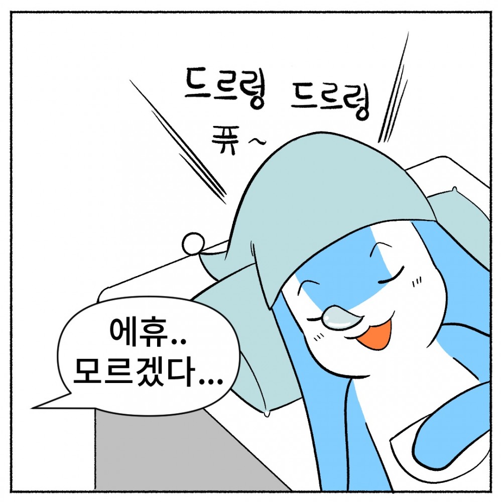 7 코안고는방법.jpg